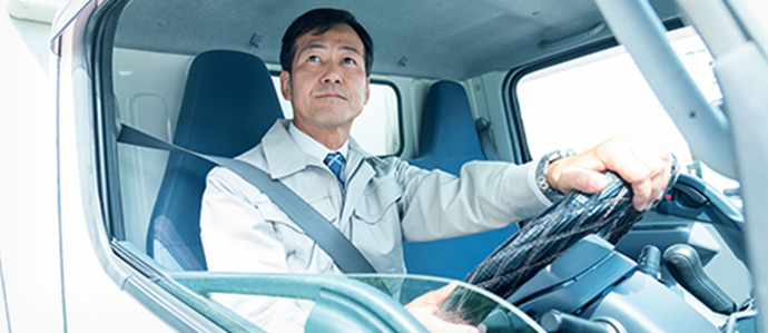 地域密着型で即時対応