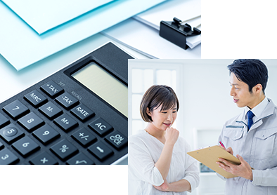 業界最安料金に挑戦