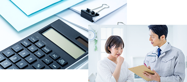 業界最安料金に挑戦