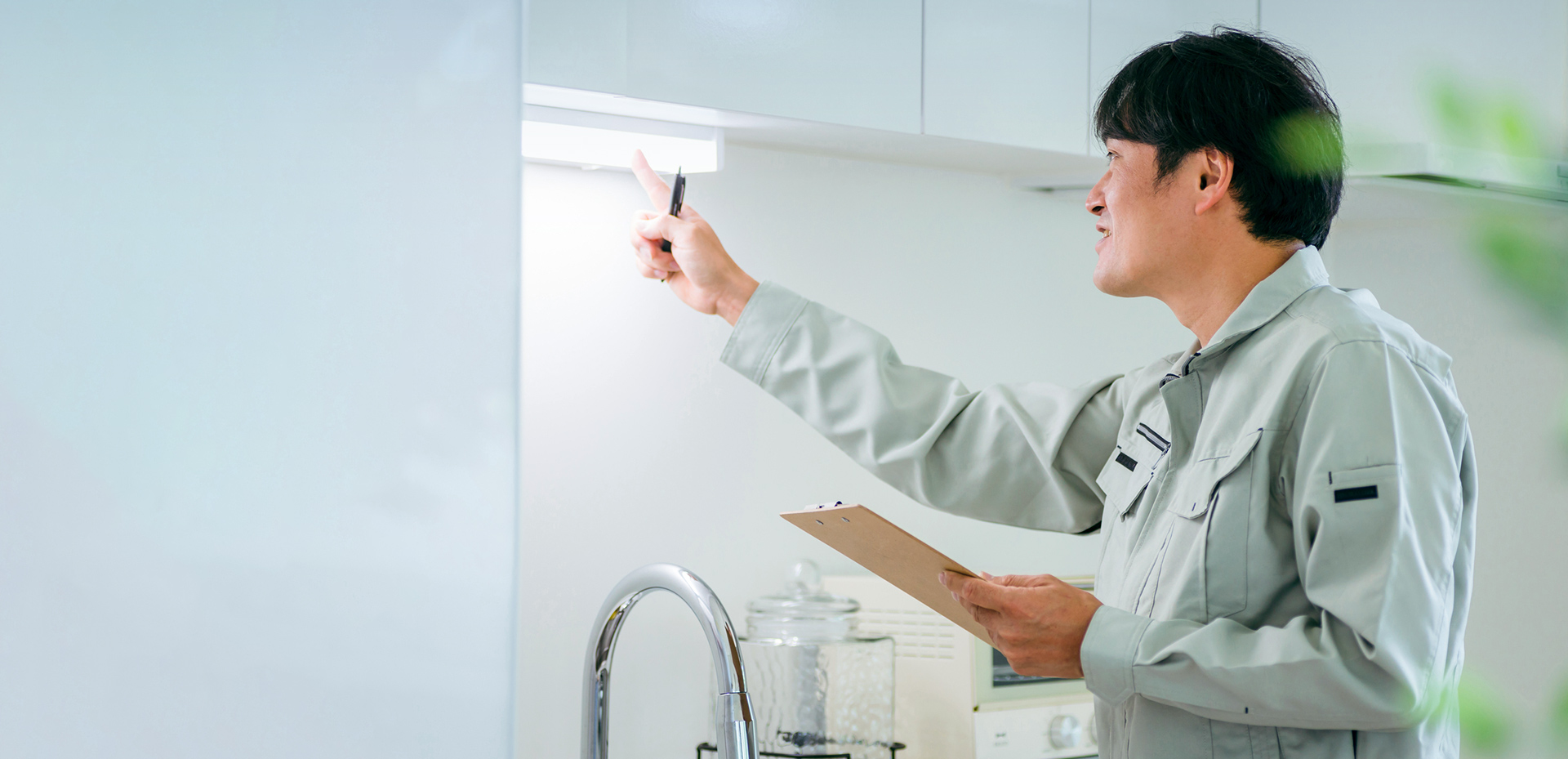 住まいのトラブル解決センター