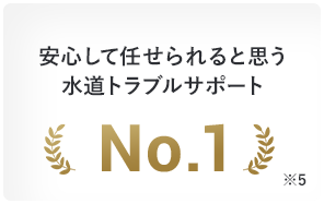 害虫の退治・予防対策に利用したい害虫駆除サービスNo.1