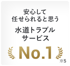 害虫の退治・予防対策に利用したい害虫駆除サービスNo.1